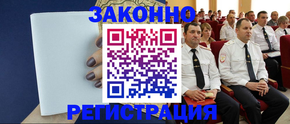 регистрация для школы в Калаче